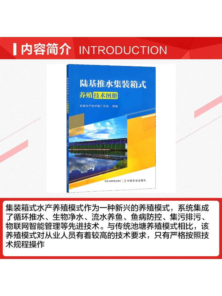 หนังสือ-วินแชร์ แอตลาสเทคโนโลย - Agriculture Farming New Technology บทวิจารณ์และราคา