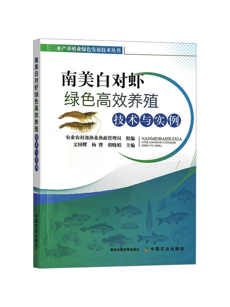 หนังสือ-วินแชร์ เทคโนโลยีการเก - Agriculture Farming New Technology บทวิจารณ์และราคา