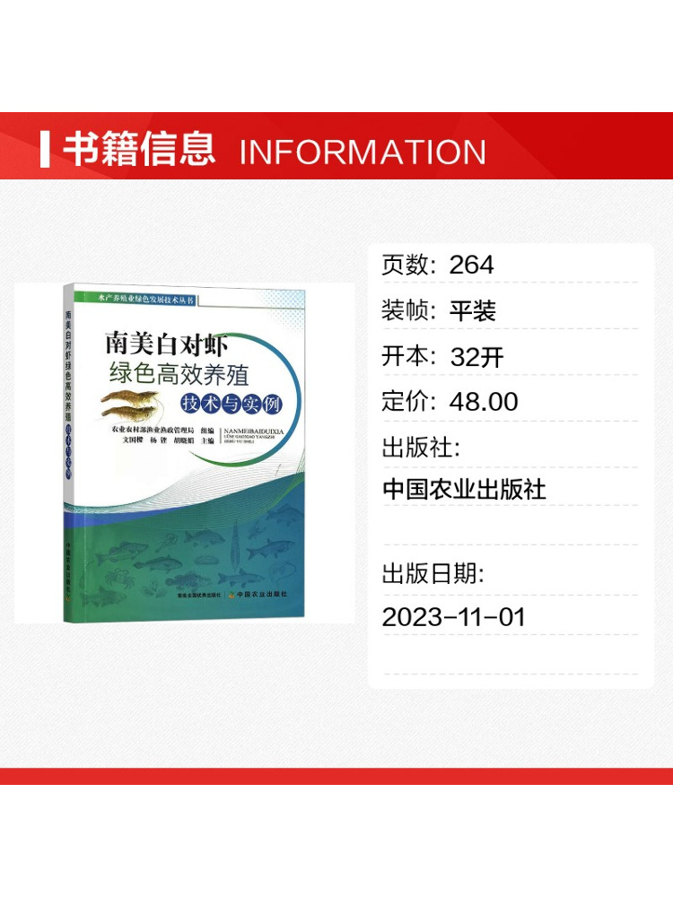 หนังสือ-วินแชร์ เทคโนโลยีการเก - Agriculture Farming New Technology บทวิจารณ์และราคา