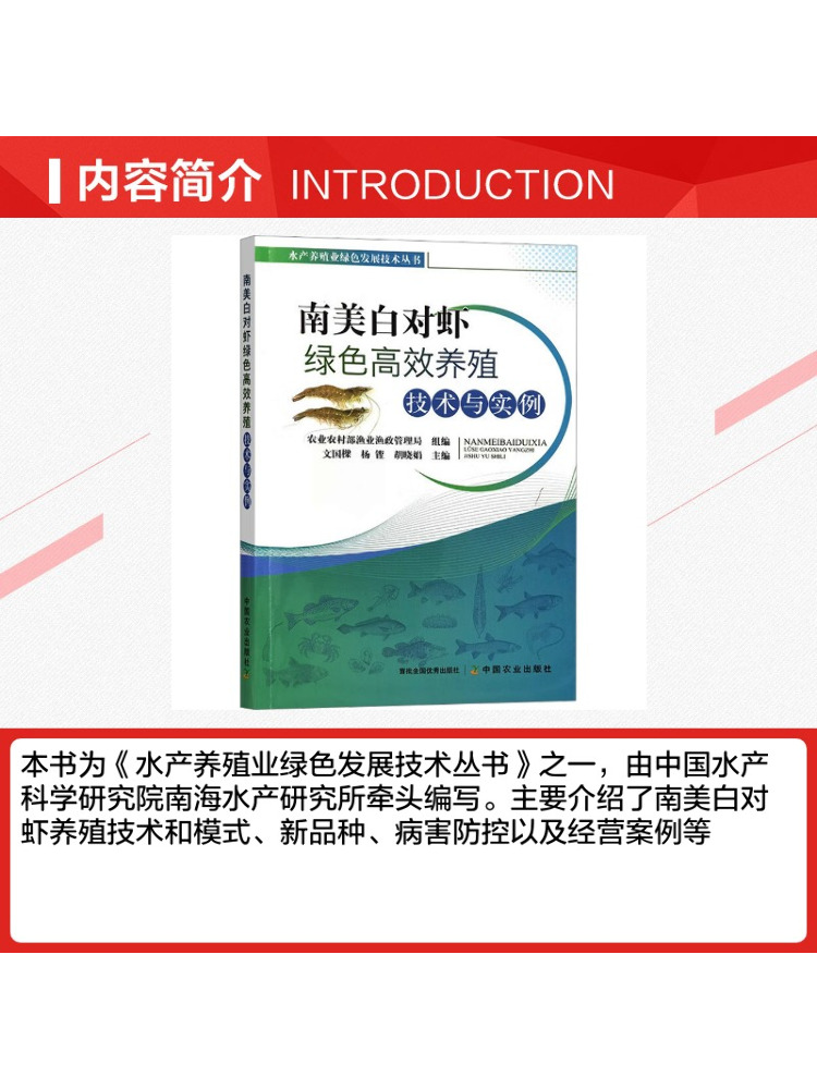 หนังสือ-วินแชร์ เทคโนโลยีการเก - Agriculture Farming New Technology บทวิจารณ์และราคา