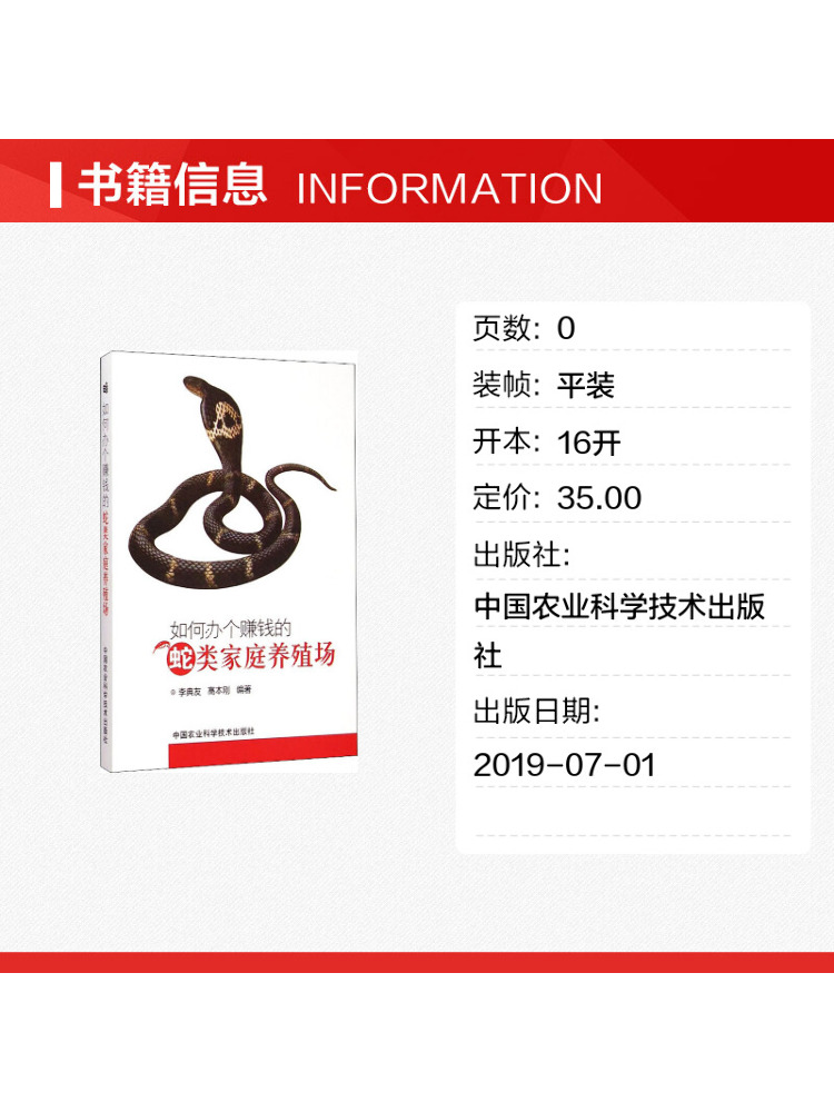 หนังสือ-วินแชร์ วิธีการบริหารฟ - Agriculture Farming New Technology บทวิจารณ์และราคา