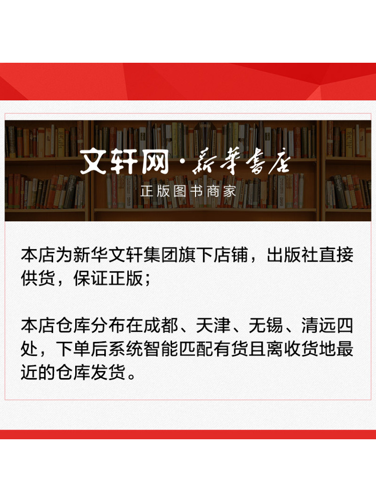 หนังสือ-วินแชร์ วิธีการบริหารฟ - Agriculture Farming New Technology บทวิจารณ์และราคา