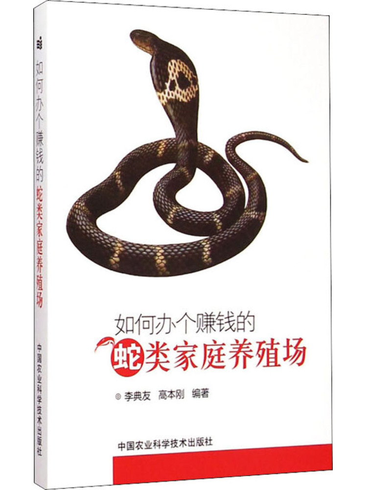 หนังสือ-วินแชร์ วิธีการบริหารฟ - Agriculture Farming New Technology บทวิจารณ์และราคา